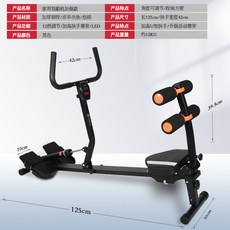 가정용 접이식 로잉 머신 홈트 머신 유산소 운동기구