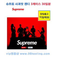 슈프림캔디