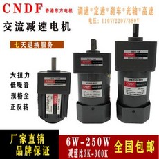 cndf