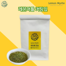 레몬머틀나무