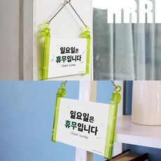 주물현판