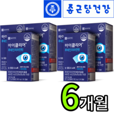 아이클리어프로