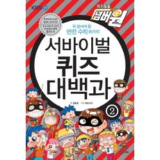 무속대백과2
