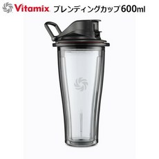 바이타 믹스 액센트 시리즈 A2500i/A3500i전용 본체 별매 혼합 컵 600mlVitamix Ascent Series믹서 얼음, 단일상품