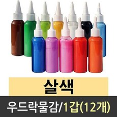 지게만들기