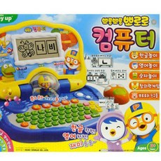 어린이장난감노트북