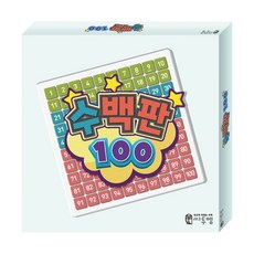 수백판 100