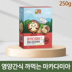 코스트코통마카다미아