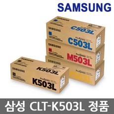 clt-k503l