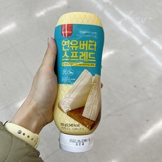 연유스프레드