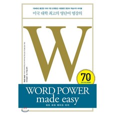 마린북스diat파워