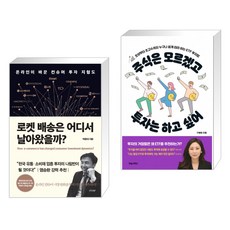 주식은모르겠고투자는하고싶어