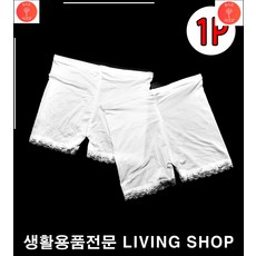 신축성우수속바지 가벼운핏감속바지 말아올라가지않는속바지 여학생속바지