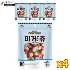 이거미츄 강아지 딩고껌 스틱껌 240g, 4팩