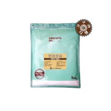 염화칼슘 5kg(구슬형) 제습제 제설제 프리미엄 / 물먹는하마리필용