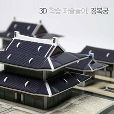 경주동궁원버드파크본관