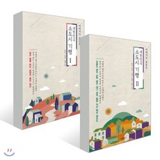 나무자전거
