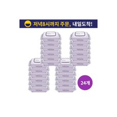 차앤박코팩20