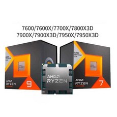 AMD 라이젠 Ryzen 5 7500F/7600X/7700X/7900X/7950X/7800X3D, AMDRyzen57600X프로세서(박스형) - 7900x3d