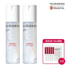 [뉴라덤] 카밍 미스트 100ml+100ml (오로라미스트), 단품