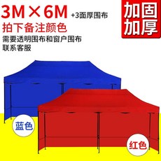 대형 천막 옥외 광고 텐트 인쇄 접이식 4cm 캐노피 4 코너 대형 우산 전시 스톨 주차 창고, 노랑
