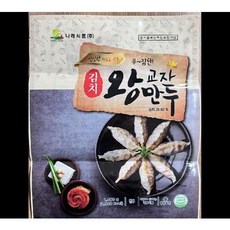 김치왕교자만두 나래 1.4KG, 1개