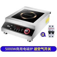 고출력 스테인리스 스틸 플랫 상업용 인덕션 쿠커 수통 레스토랑 인덕션 쿠커 5000W 4200W, 1) 5000W 미국, 없음, 1) 5000W - 미국