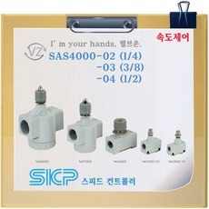 로직 콘터롤러 카드 RAID Controllers 슈퍼마이크로 SAS 컨트롤러AOCSAS2LPH8IR 상품 이미지