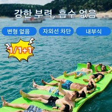 1/1+1 워터 플로팅 매트 워터베드 튜브 서핑보드 워터 패드 플로팅 매트 물놀이 수영장 180*55*2.2cm, (블루+옐로우)*1+ (블루+옐로우)*1, 1개
