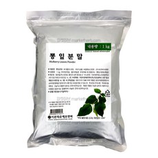 뽕잎가루 뽕잎분말 1kg, 1팩, 뽕잎분말(국산)1kg