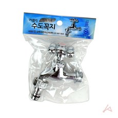 십자 가로 커플링 수도꼭지 온수용 9109 4320PC (1EA), 1개
