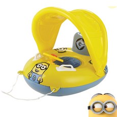 미니언즈파라솔튜브