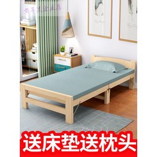 접이식침대매트 침대 싱글침대 1.2미터 딱딱한 작은침대 접이식 가정용 렌트룸 Suining카운 소나무 더블 브레이크타임, 기본