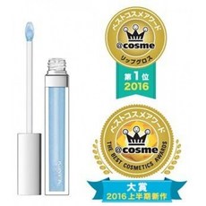 [일본 메이크업 립스틱] RMK 립 젤리 글로스 03 베이비 블루 5.5g, 1, 단일상품