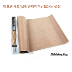 대풍BakeryShop베이킹용 테프론시트 실리콘페이퍼 (1BOX=10장), 1개