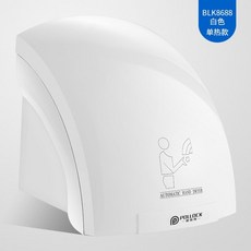 섬세이바디드라이기