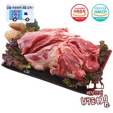 (당일출돼지) 캠핑가자! 숙성 냉장 램 양어깨살, 5kg, 1개