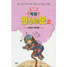 땅을사라