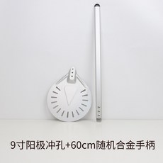 7인치 A타입 서버 라운드 주걱 40CM 대형 도구 화덕피자삽 장대 화덕 오븐삽 주방기구