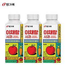 빙그레야채랑사과