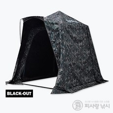 호봉 암막코팅 밀리터리 스페이스돔 대A 낚시 텐트, 단품