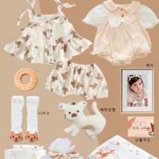 백일아기외출복