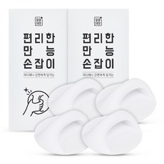 깔끔대장안전하손