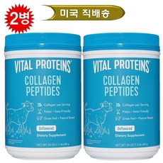 바이탈 프로틴 콜라겐 펩타이드 680g 파우더 x2통 총1360g, 2개