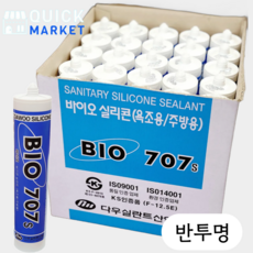 퀵마켓 욕실용 바이오 707 실리콘(노즐 포함) 반투명, 25개