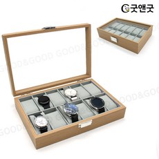 시계선물케이스
