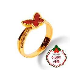 엘렌쥬얼리 24K 순금 홍접 나비 금 반지 3.75g