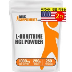 BulkSupplements 순수 L-오르니틴 HCL 1000mg 파우더 아미노산 보충제 250g 1개, 2개