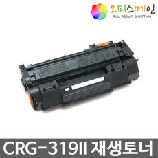 crg-319