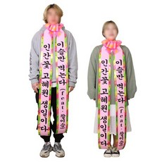 졸업전시회미니화환